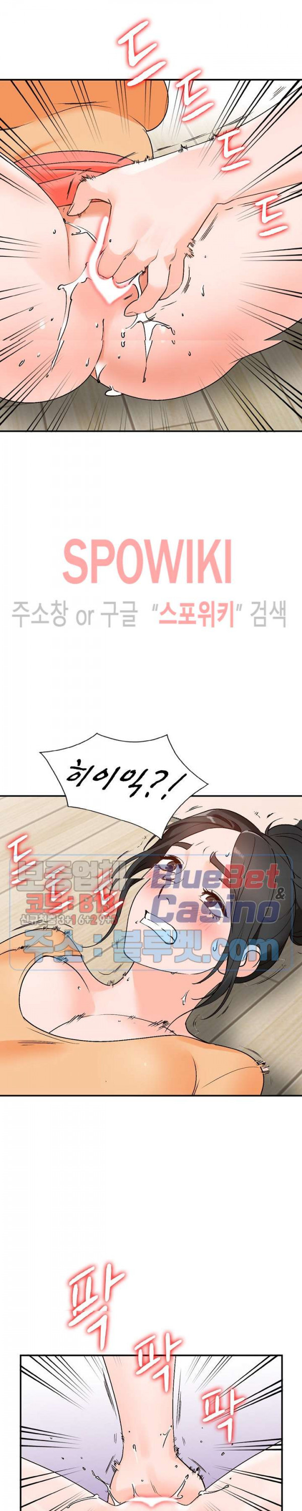 Neighborhood Women Raw Chapter 10 Page 21