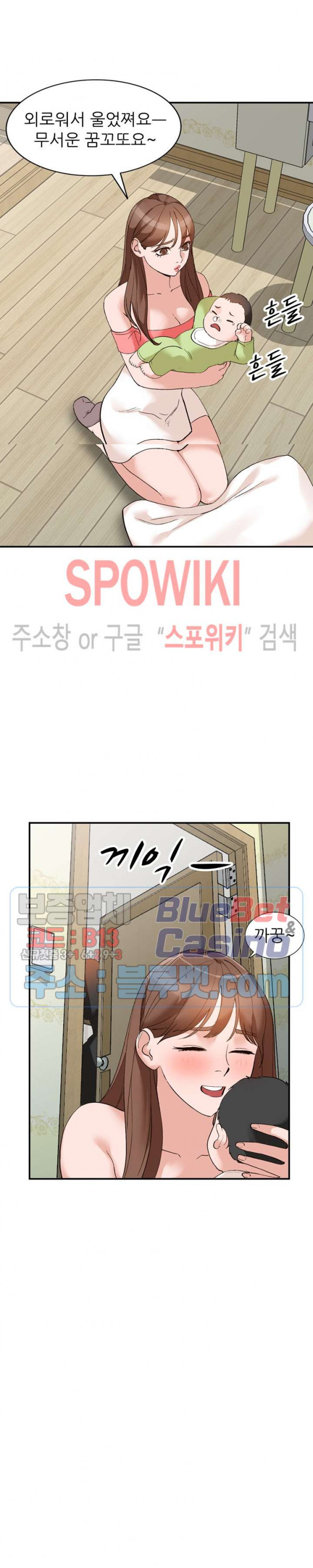 Neighborhood Women Raw Chapter 14 Page 27