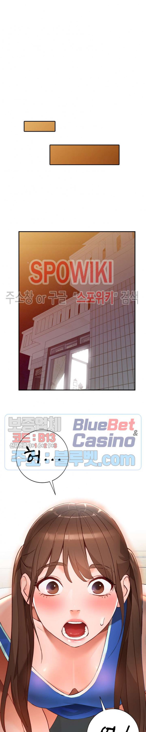 Neighborhood Women Raw Chapter 16 Page 4