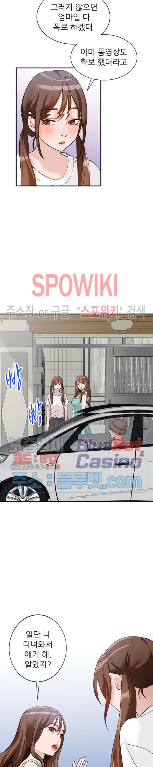 Neighborhood Women Raw Chapter 18 Page 10