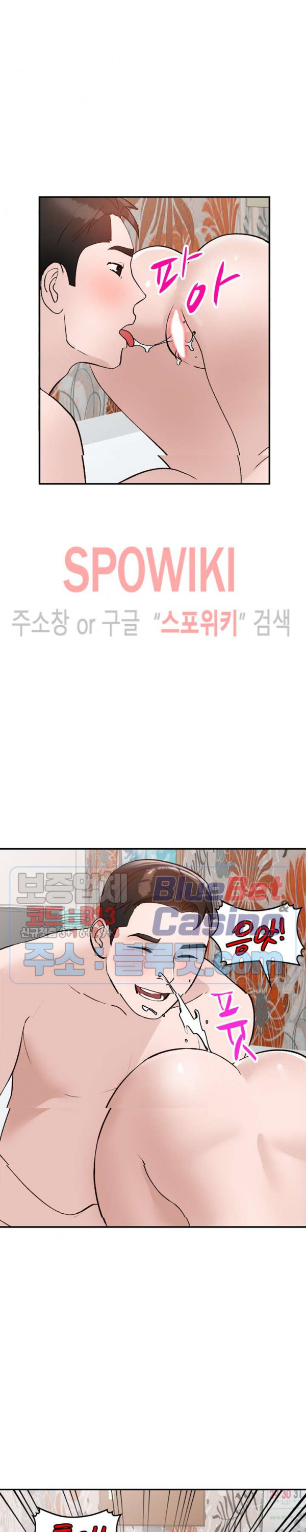Neighborhood Women Raw Chapter 19 Page 10