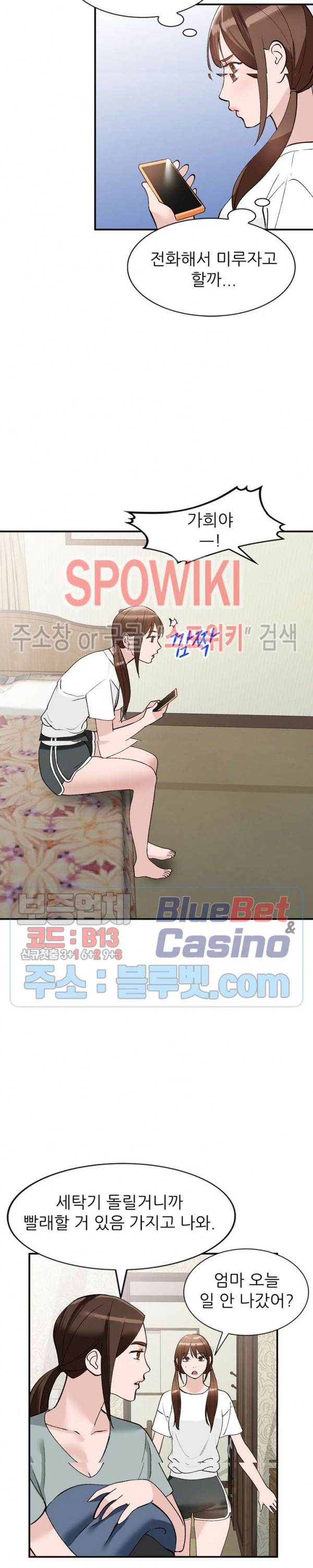 Neighborhood Women Raw Chapter 19 Page 20