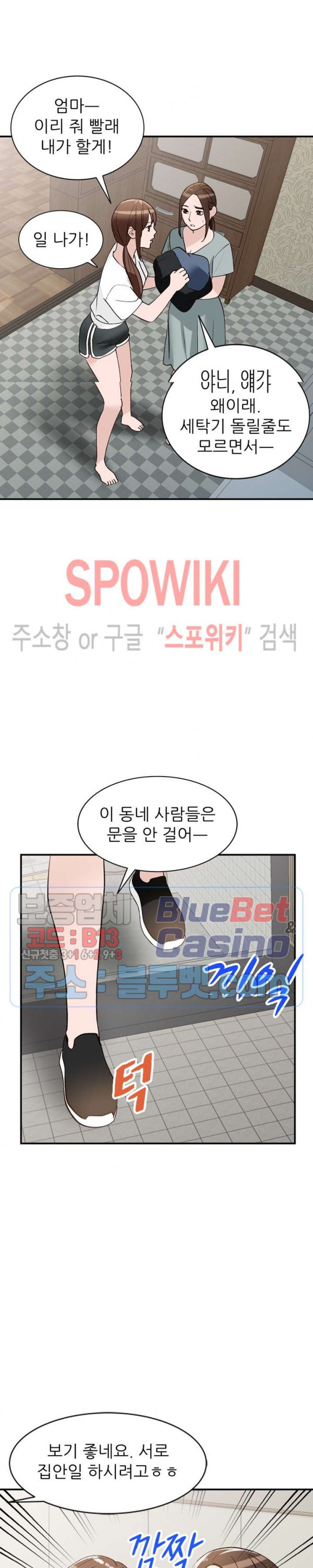 Neighborhood Women Raw Chapter 19 Page 22