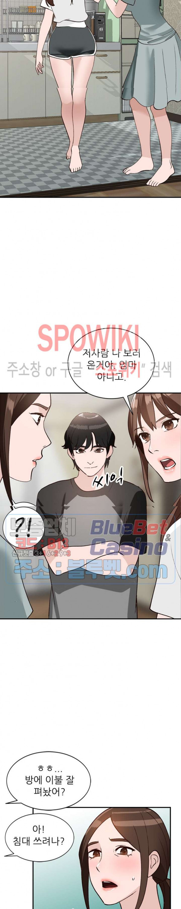 Neighborhood Women Raw Chapter 19 Page 27