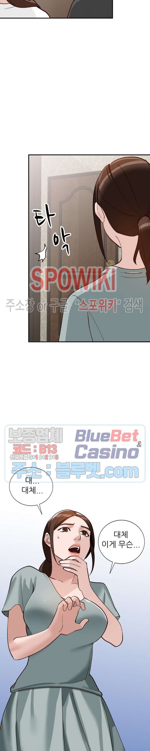 Neighborhood Women Raw Chapter 19 Page 29