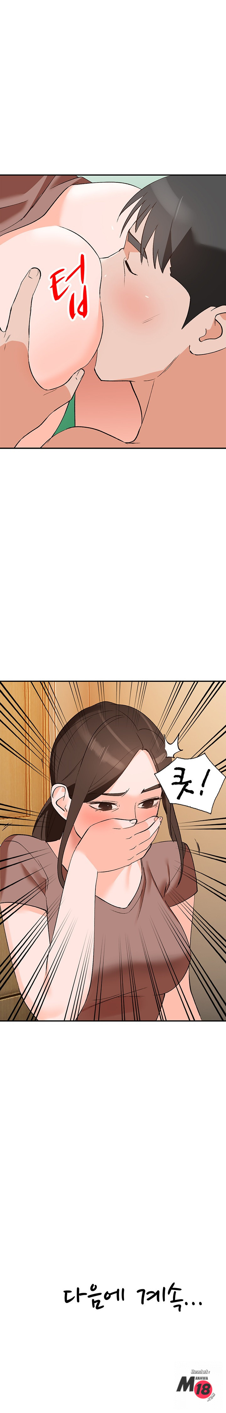 Neighborhood Women Raw Chapter 2 Page 22