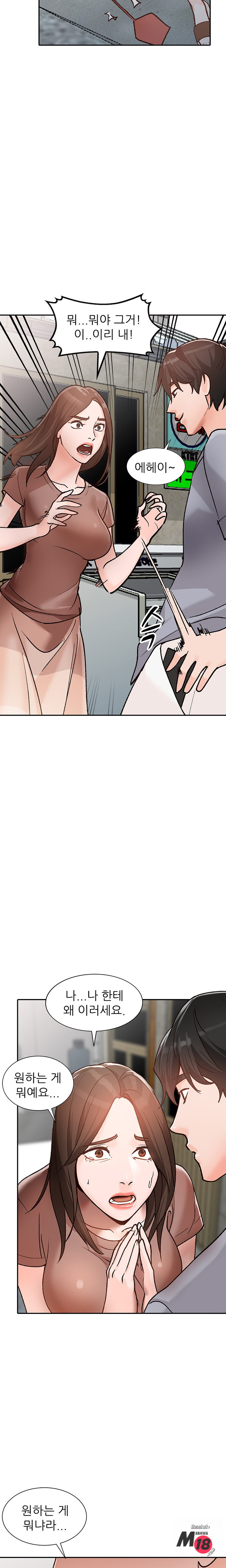 Neighborhood Women Raw Chapter 2 Page 9