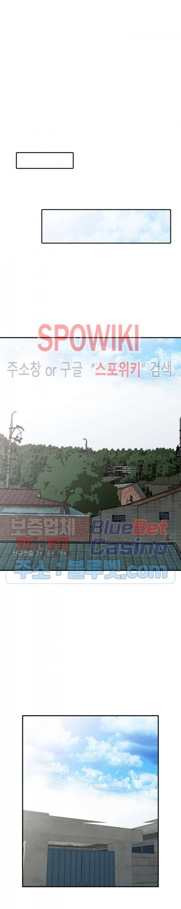 Neighborhood Women Raw Chapter 20 Page 13