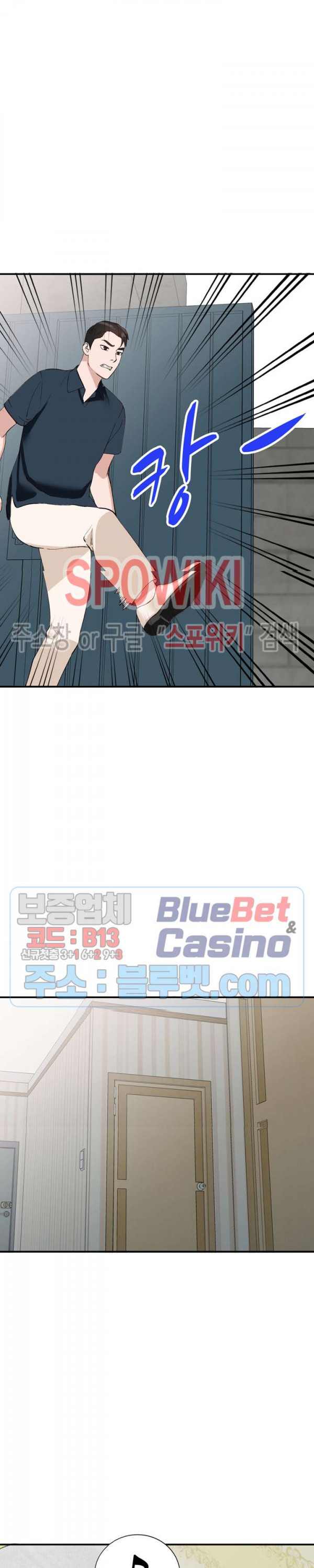 Neighborhood Women Raw Chapter 20 Page 14