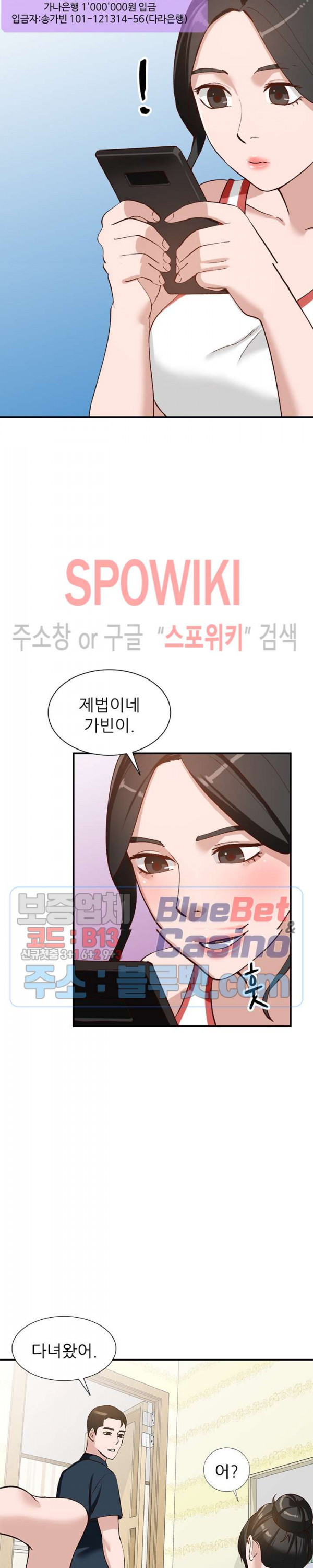 Neighborhood Women Raw Chapter 20 Page 16