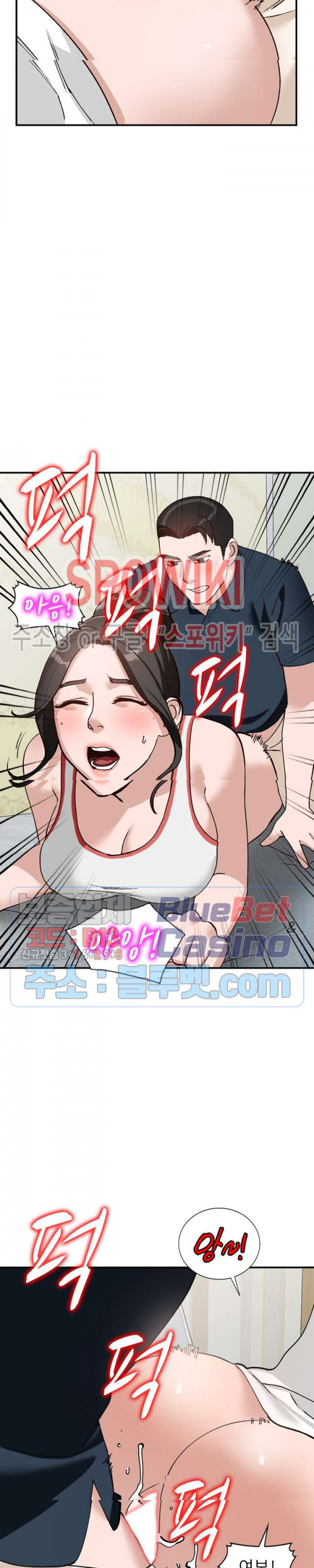 Neighborhood Women Raw Chapter 20 Page 25