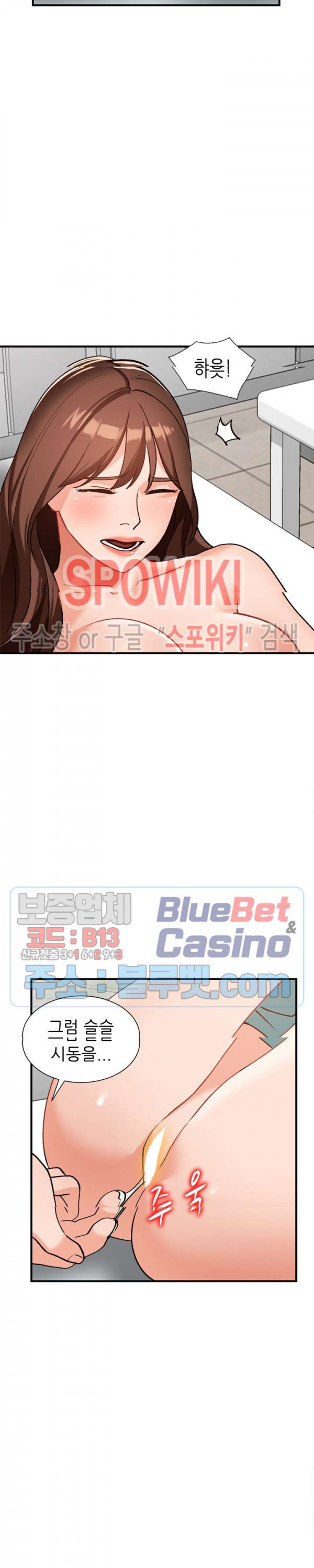 Neighborhood Women Raw Chapter 21 Page 15
