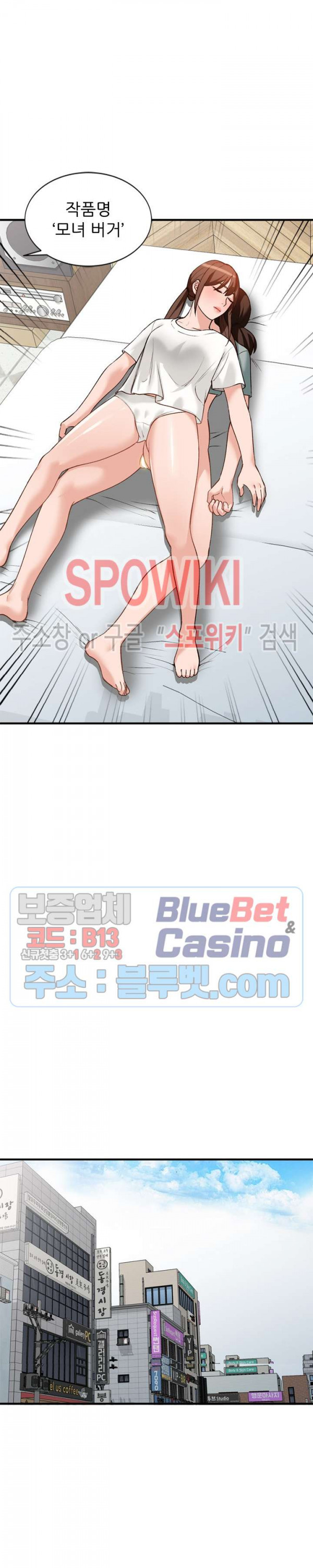 Neighborhood Women Raw Chapter 22 Page 21