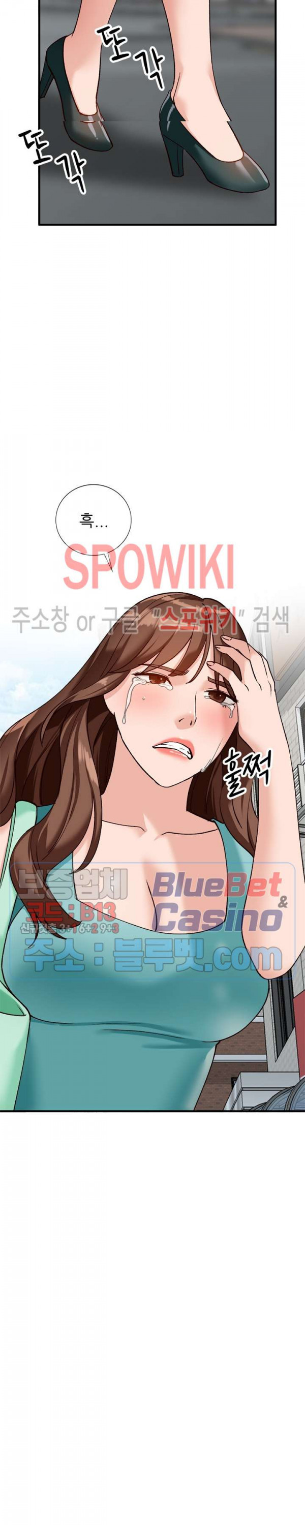 Neighborhood Women Raw Chapter 22 Page 30