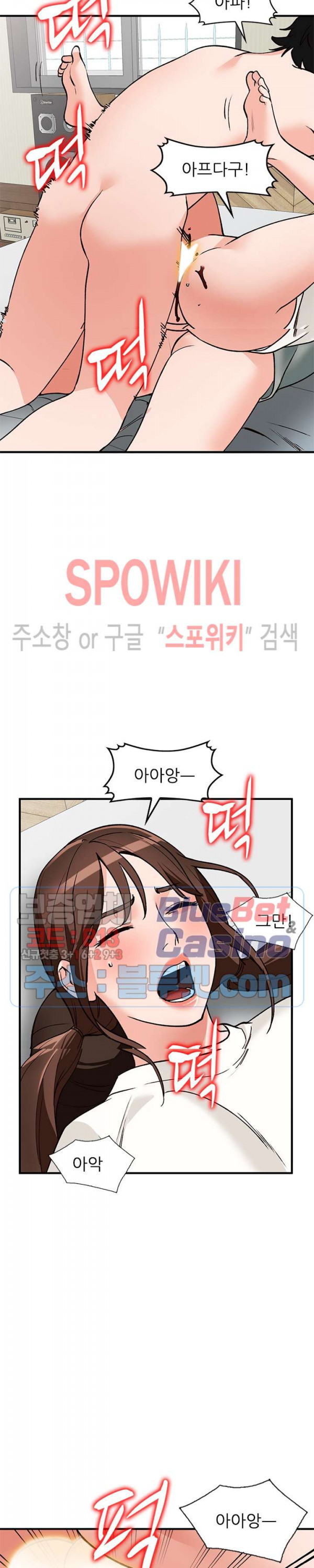 Neighborhood Women Raw Chapter 23 Page 23