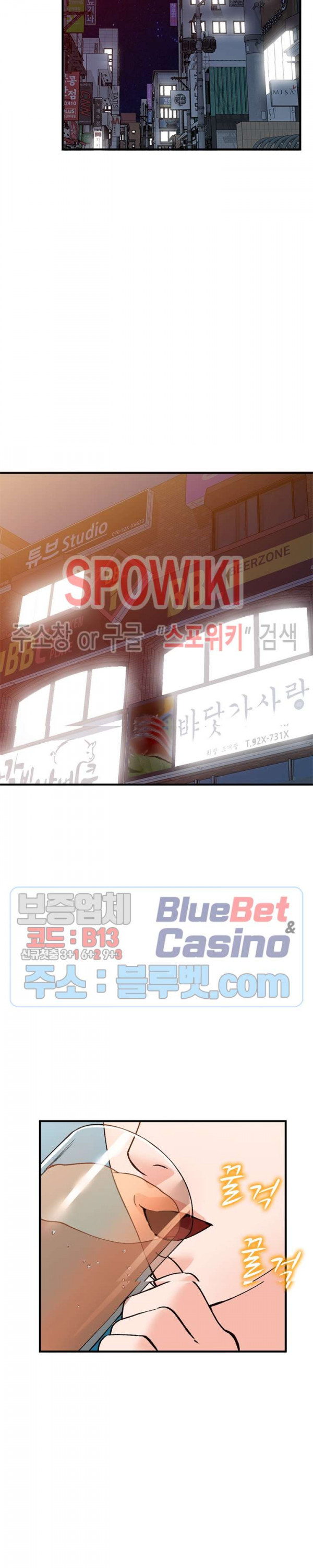 Neighborhood Women Raw Chapter 23 Page 29