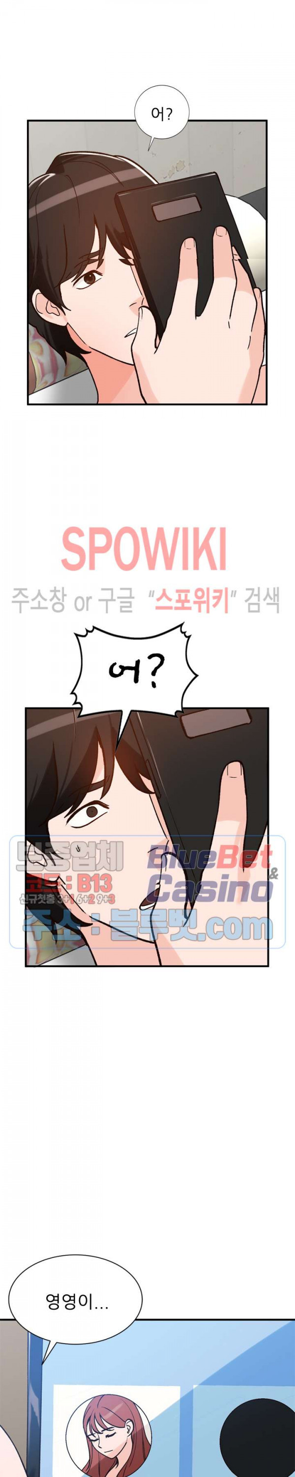 Neighborhood Women Raw Chapter 24 Page 29