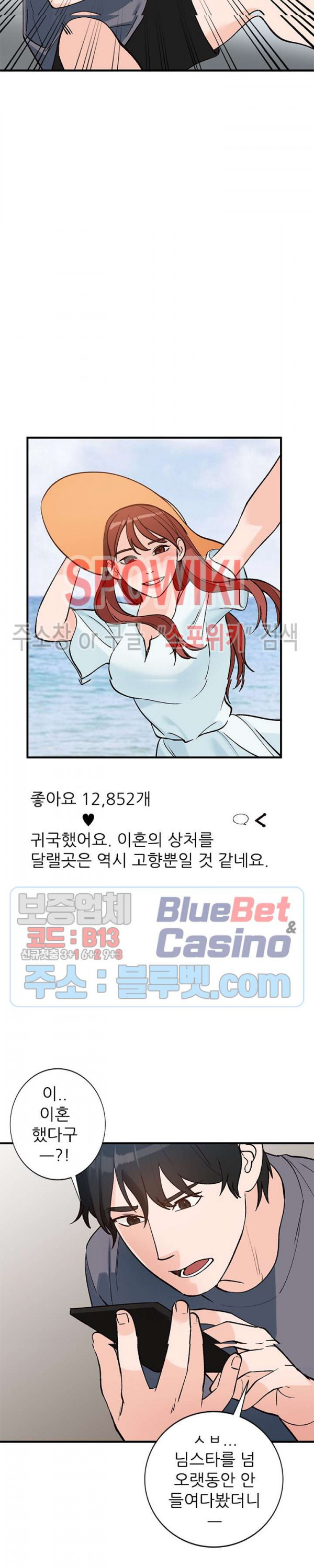 Neighborhood Women Raw Chapter 24 Page 31