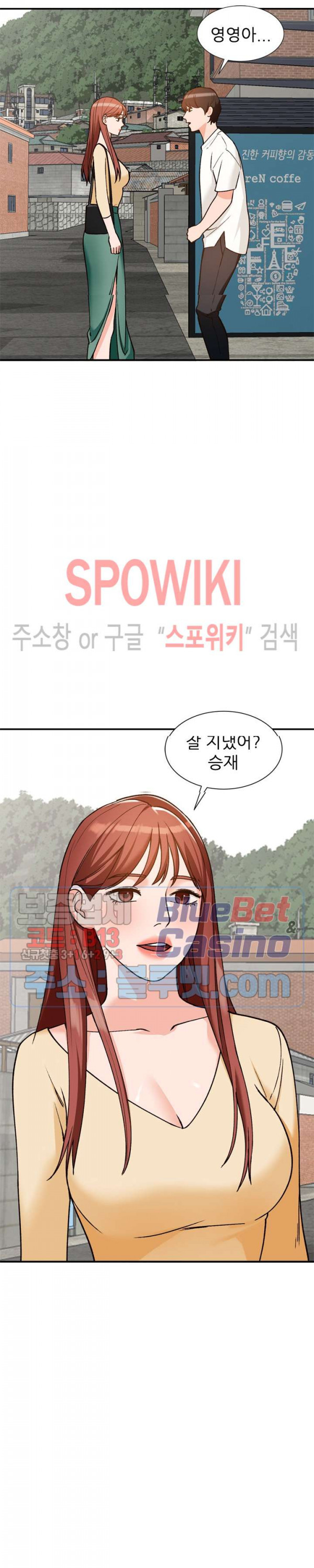 Neighborhood Women Raw Chapter 25 Page 10