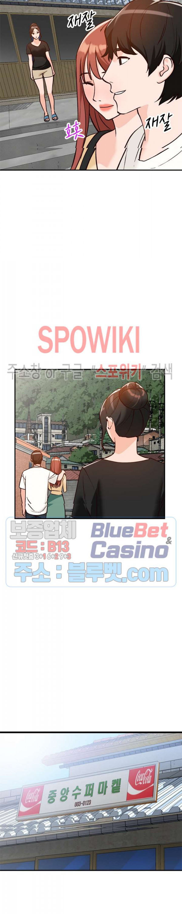 Neighborhood Women Raw Chapter 25 Page 19