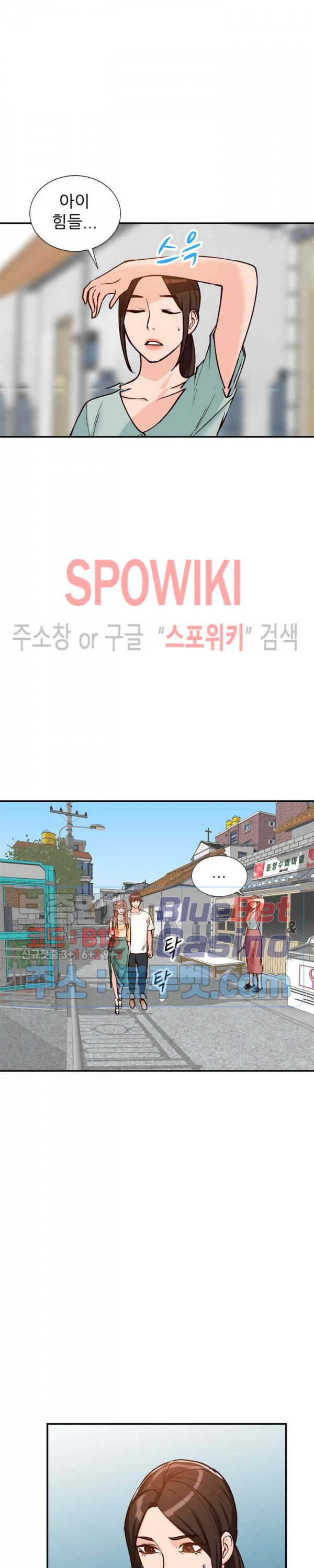 Neighborhood Women Raw Chapter 25 Page 21
