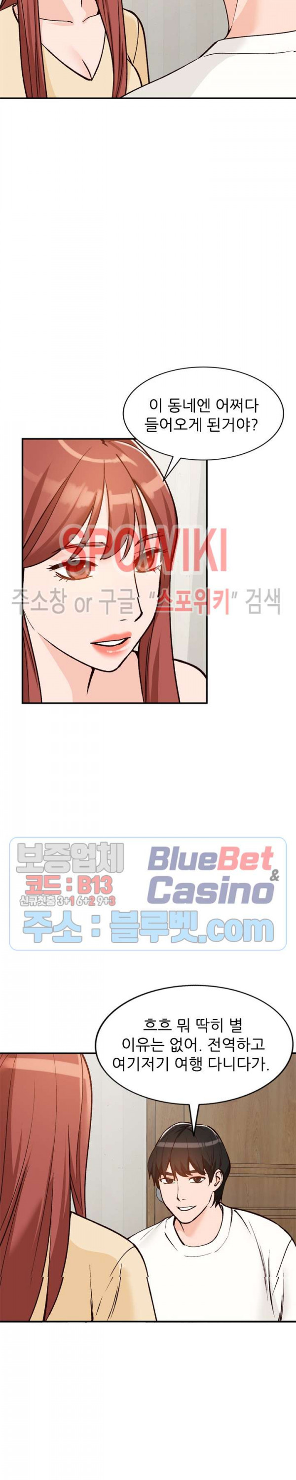 Neighborhood Women Raw Chapter 25 Page 23