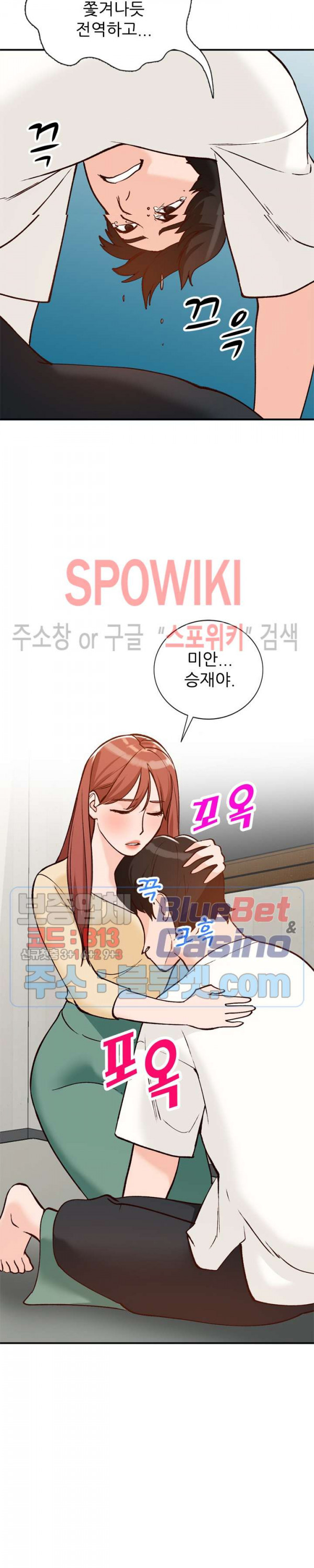 Neighborhood Women Raw Chapter 25 Page 30