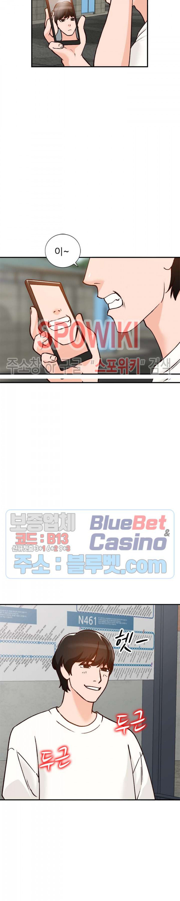 Neighborhood Women Raw Chapter 25 Page 5