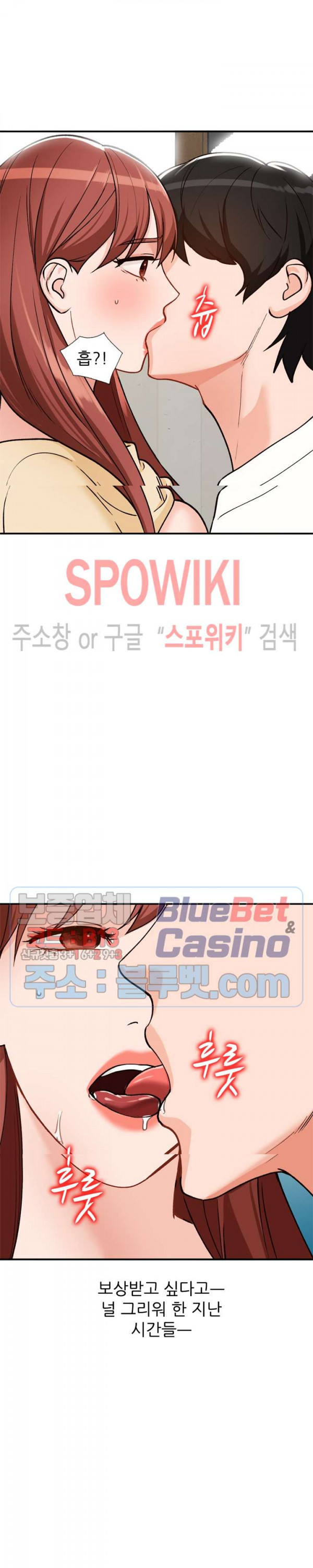 Neighborhood Women Raw Chapter 26 Page 11
