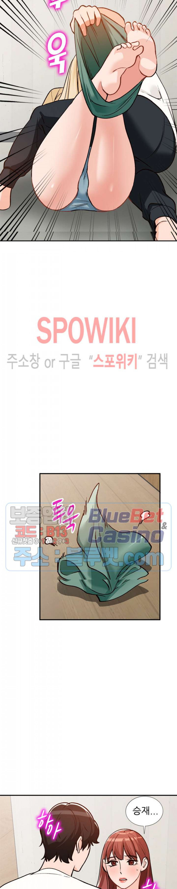 Neighborhood Women Raw Chapter 26 Page 13