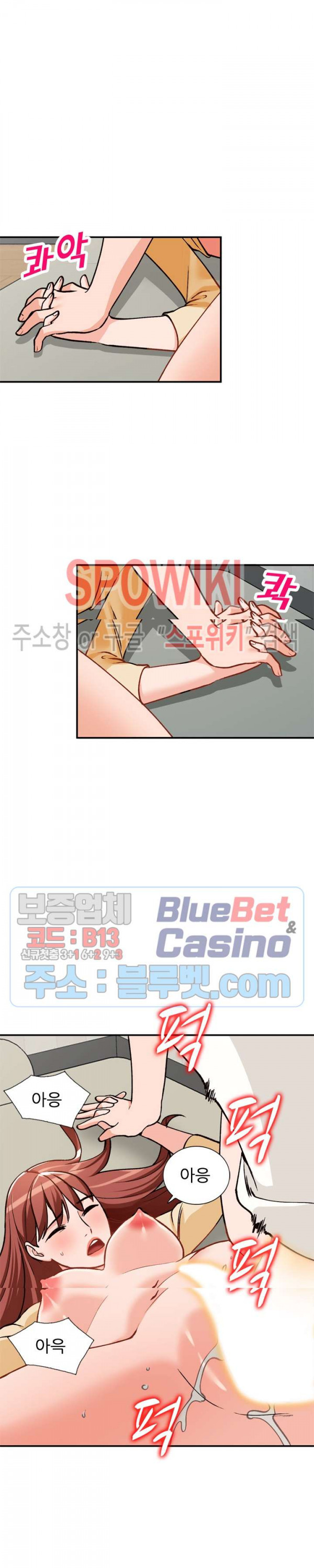 Neighborhood Women Raw Chapter 26 Page 27