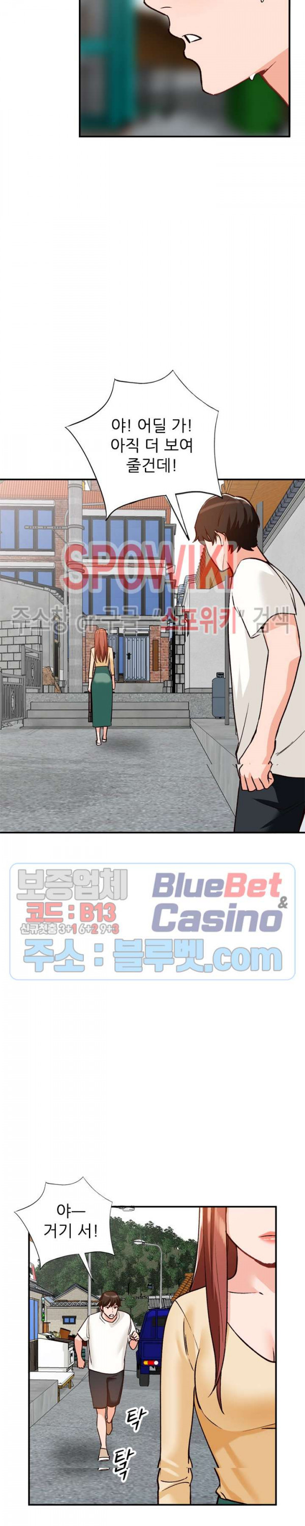 Neighborhood Women Raw Chapter 28 Page 12