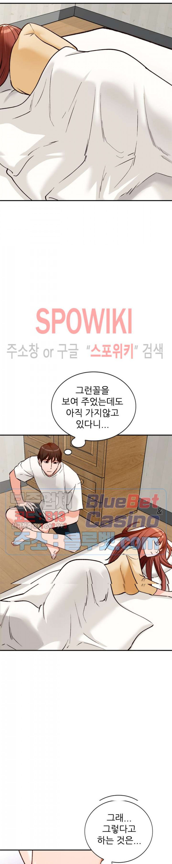 Neighborhood Women Raw Chapter 28 Page 24