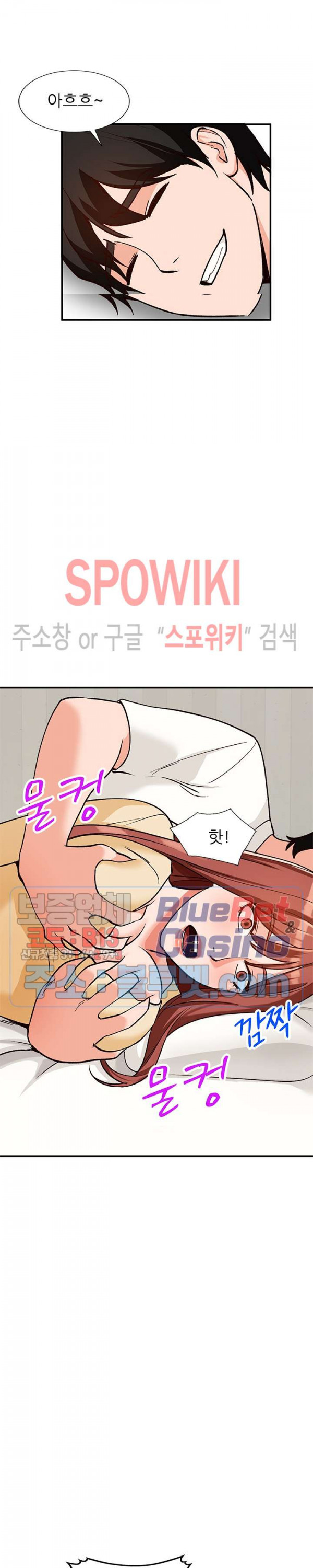 Neighborhood Women Raw Chapter 28 Page 28