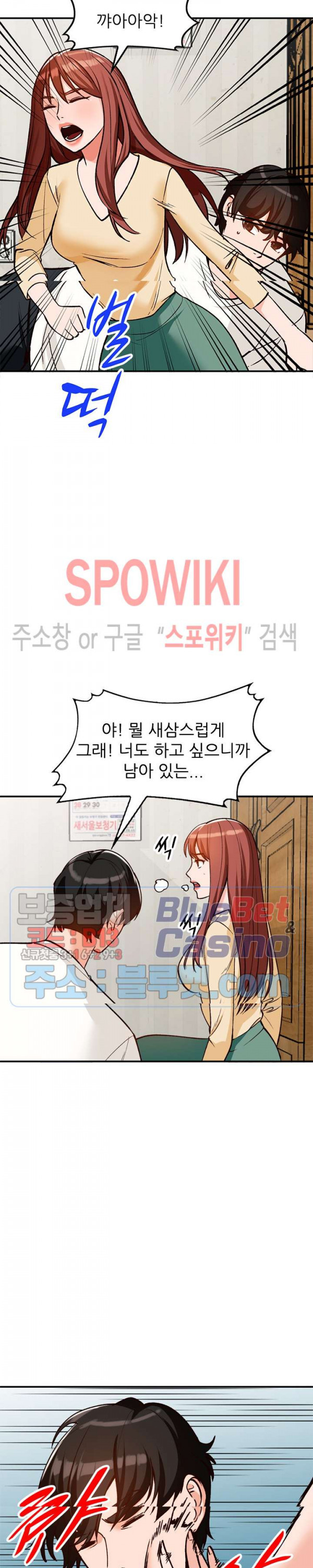 Neighborhood Women Raw Chapter 28 Page 29