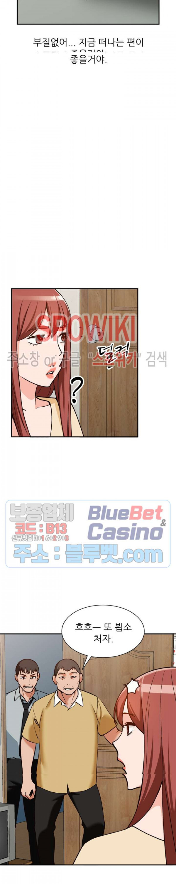 Neighborhood Women Raw Chapter 29 Page 14