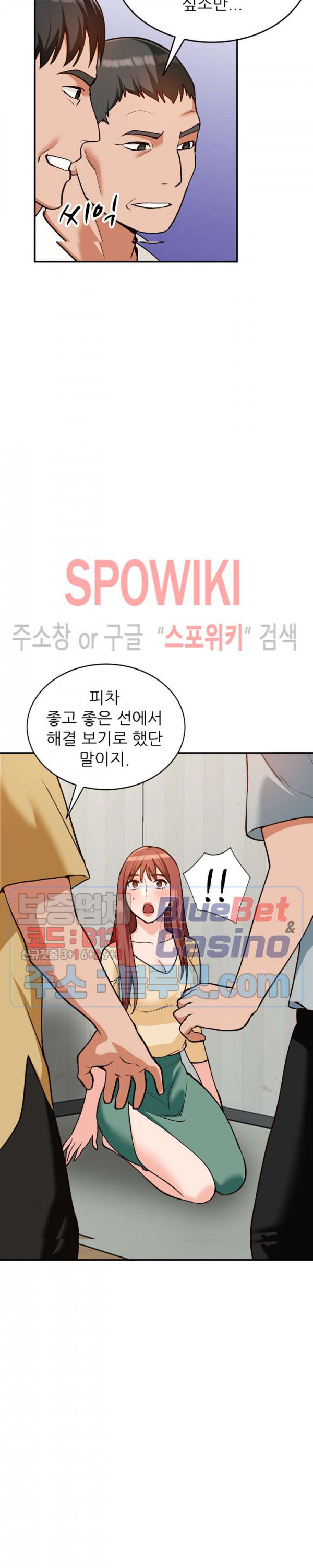 Neighborhood Women Raw Chapter 29 Page 16