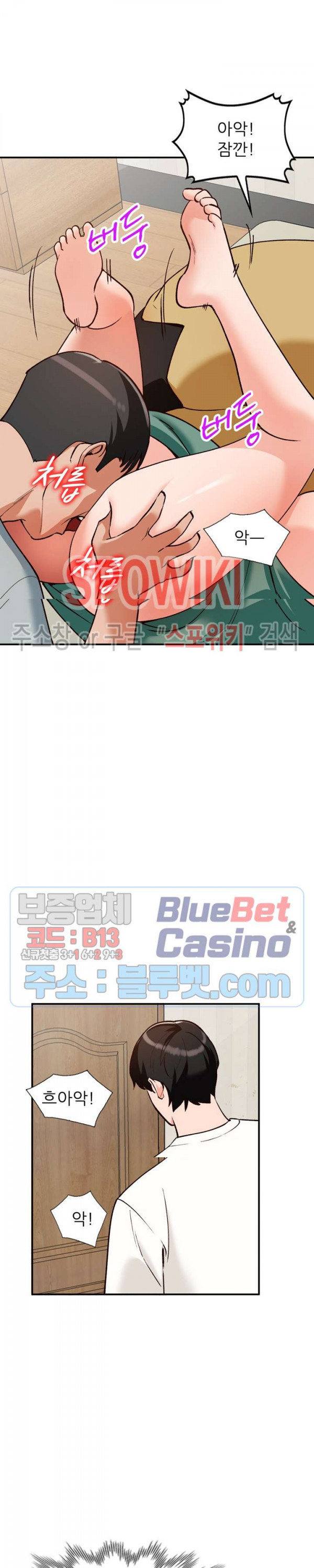 Neighborhood Women Raw Chapter 29 Page 28
