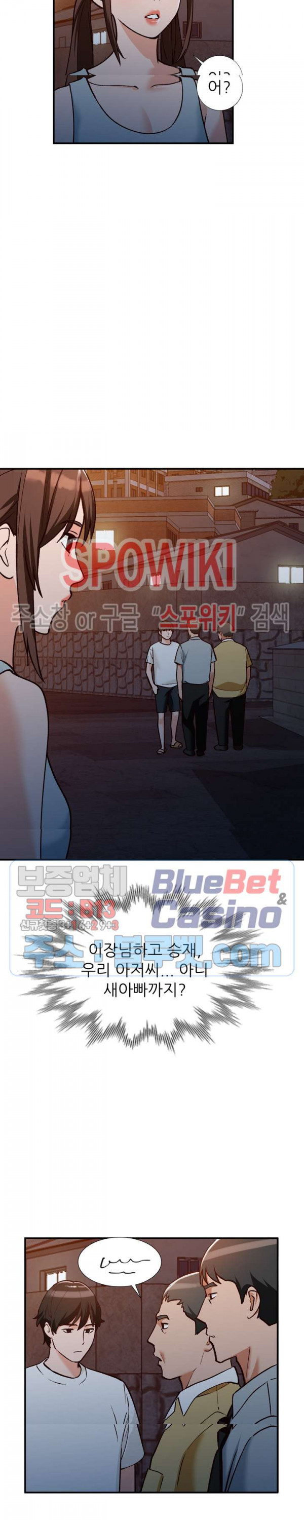 Neighborhood Women Raw Chapter 29 Page 9