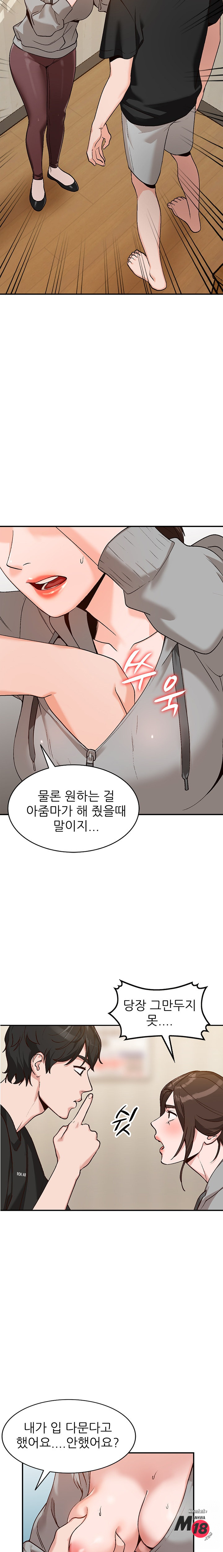 Neighborhood Women Raw Chapter 3 Page 11