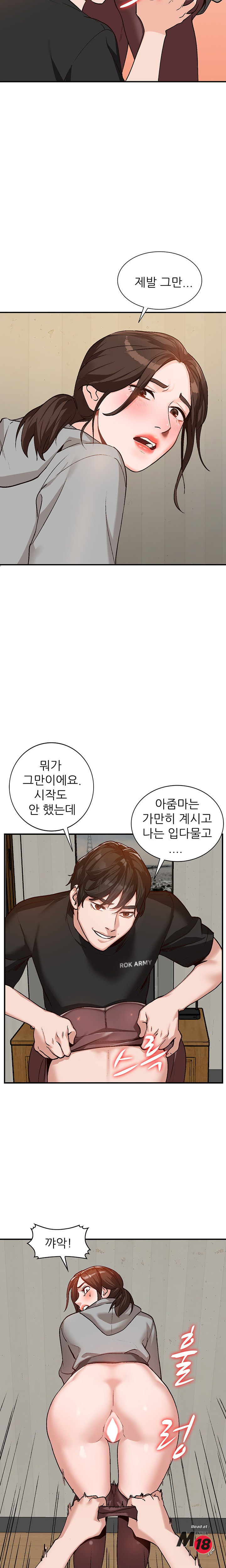 Neighborhood Women Raw Chapter 3 Page 14