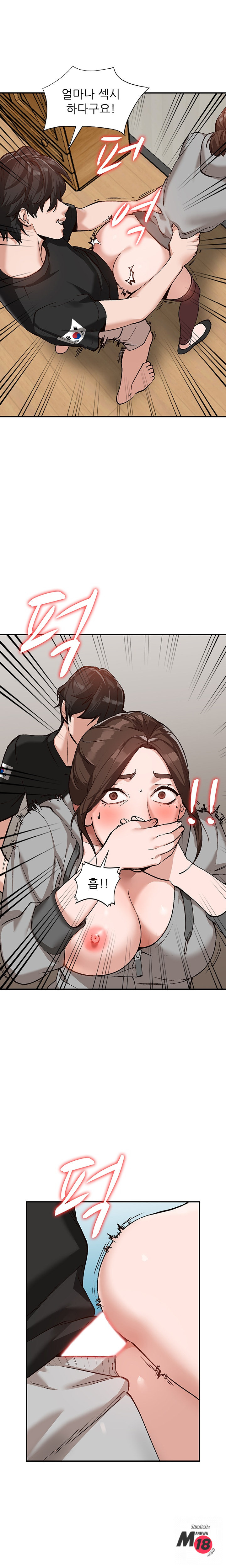 Neighborhood Women Raw Chapter 3 Page 16