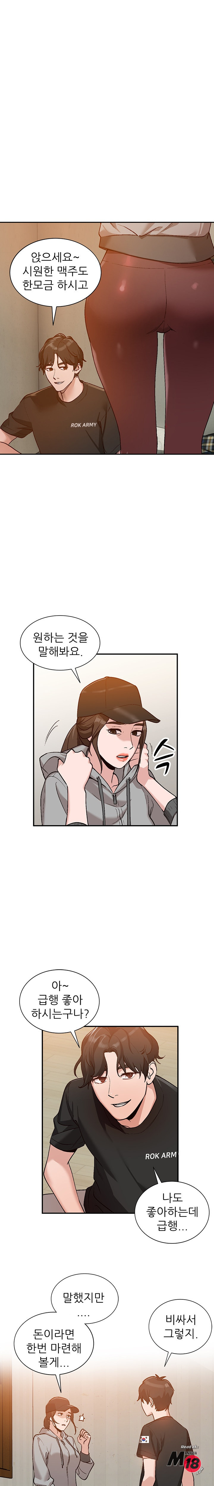 Neighborhood Women Raw Chapter 3 Page 8