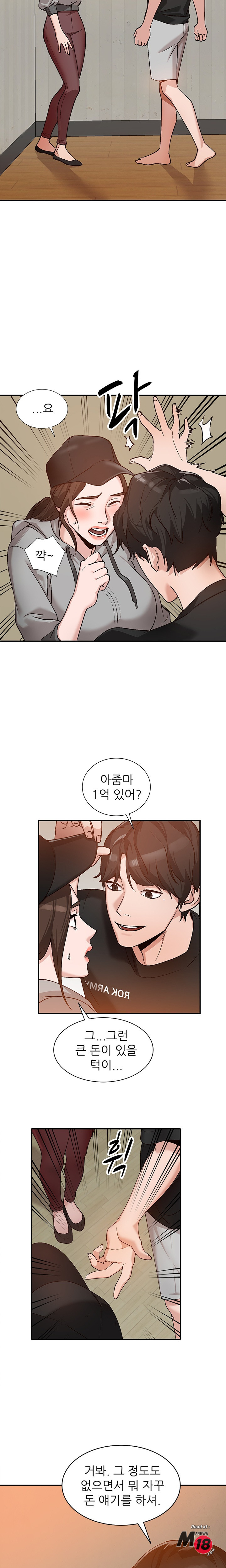 Neighborhood Women Raw Chapter 3 Page 9