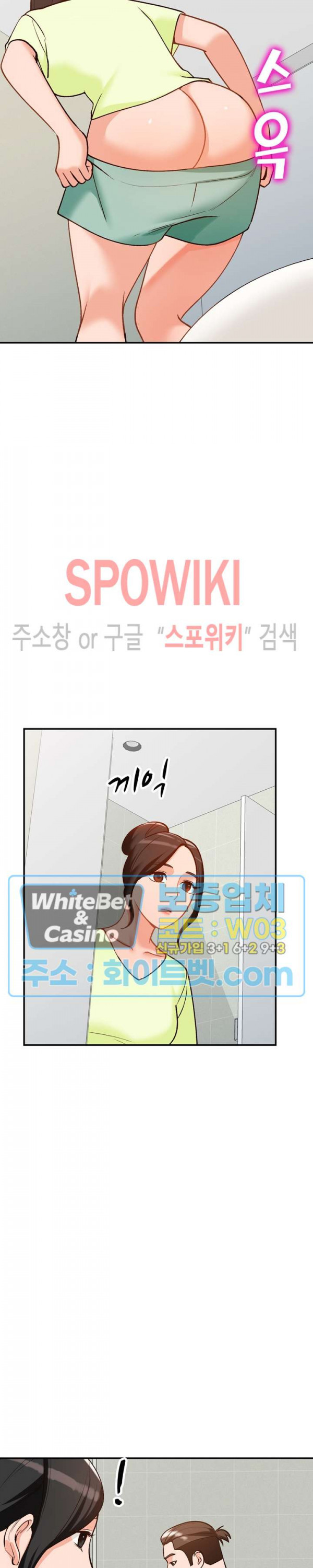 Neighborhood Women Raw Chapter 30 Page 16