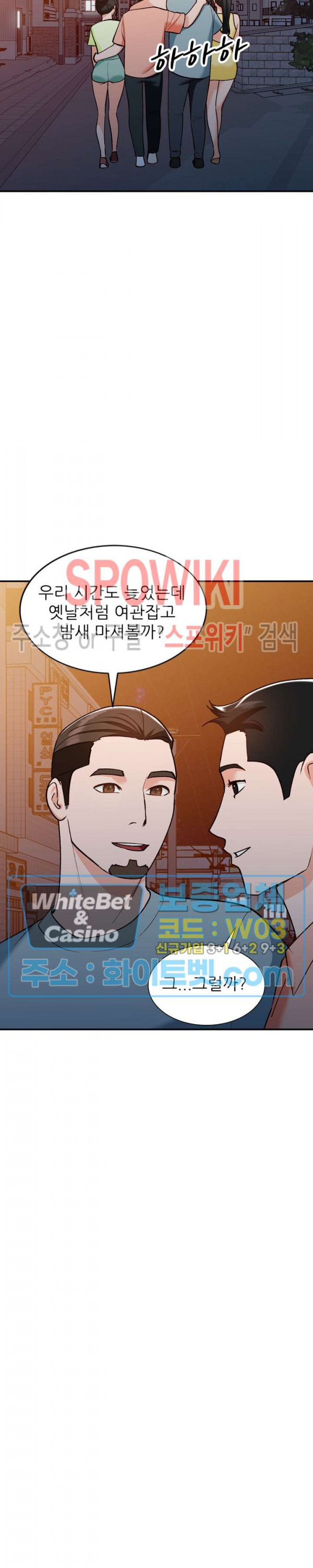 Neighborhood Women Raw Chapter 30 Page 29