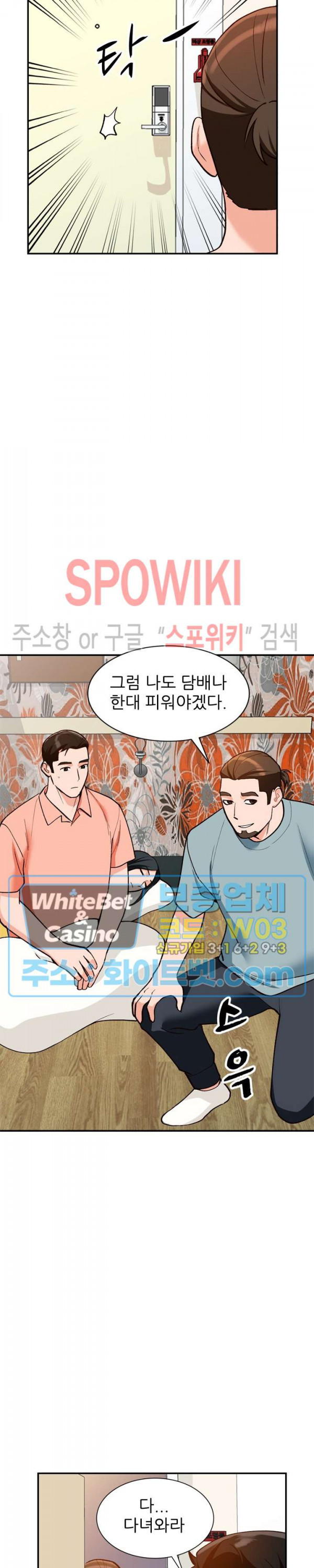 Neighborhood Women Raw Chapter 31 Page 15
