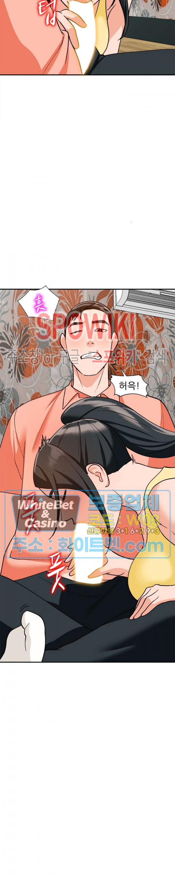 Neighborhood Women Raw Chapter 31 Page 19