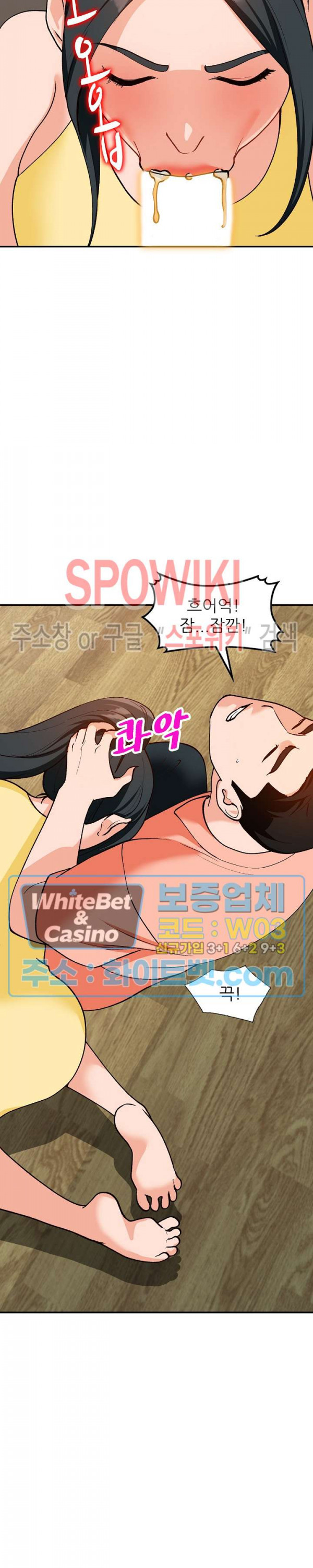 Neighborhood Women Raw Chapter 31 Page 21