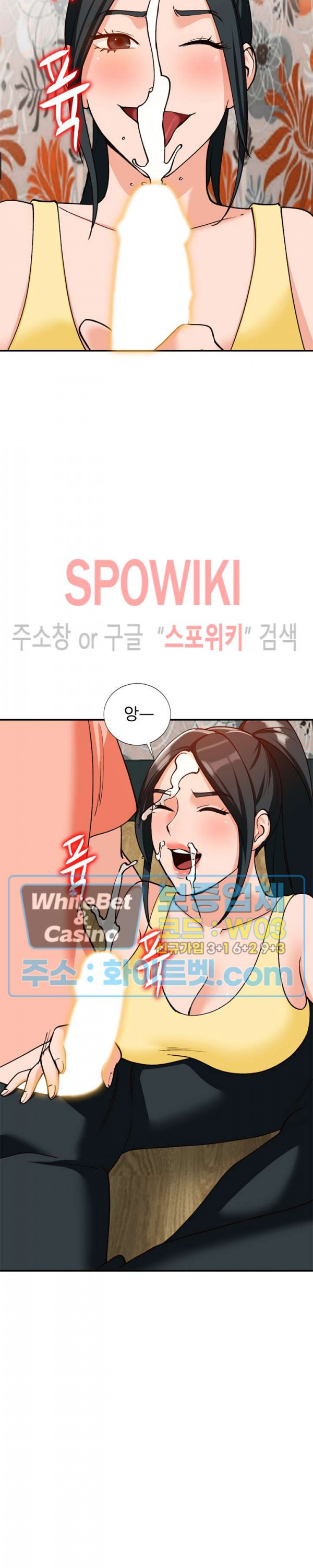 Neighborhood Women Raw Chapter 31 Page 23